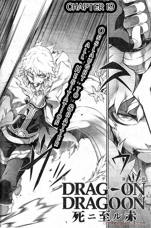 drag-on dragoon - shi ni itaru aka chapter 19 2