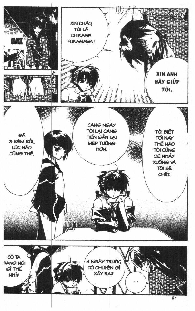 nightmare inspector chapter 1 80