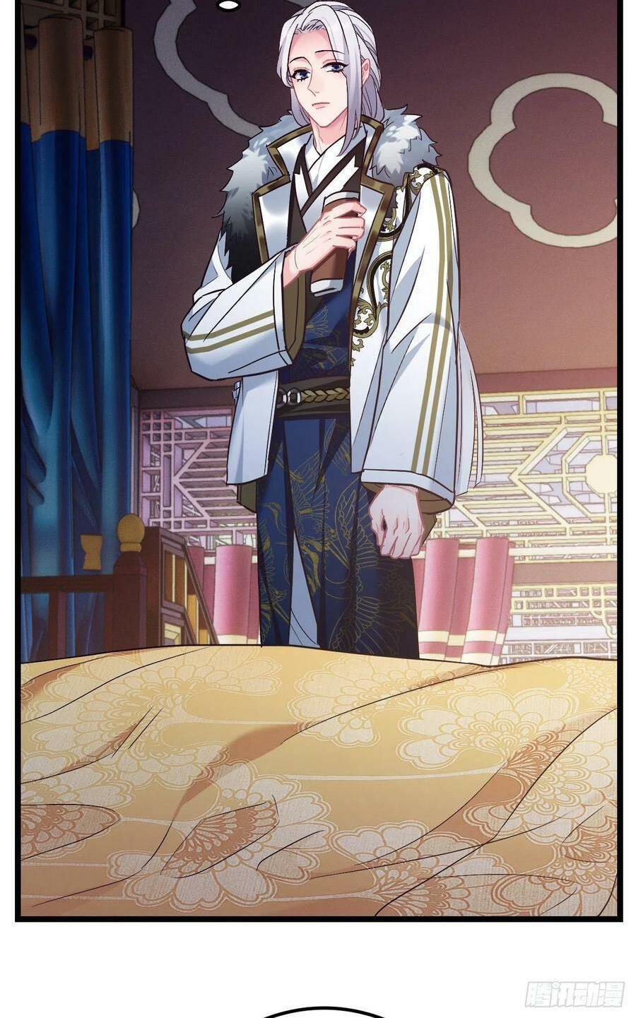 ta mới không gả cho hoàng tử phản diện chapter 66 4