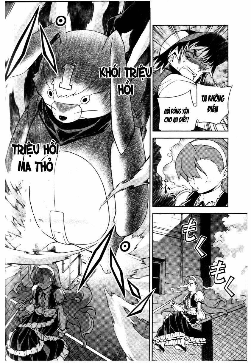 onihime vs chapter 4 11