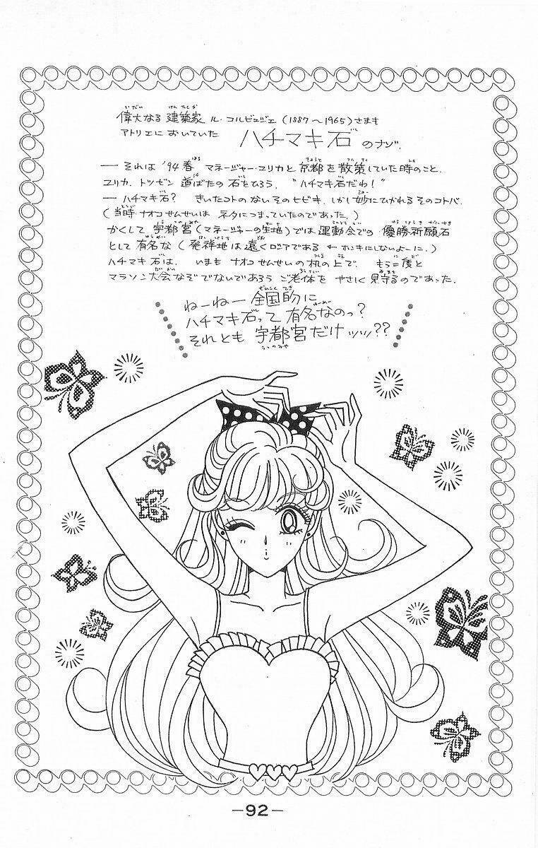 mật mã thủy thủ v chapter 4 3