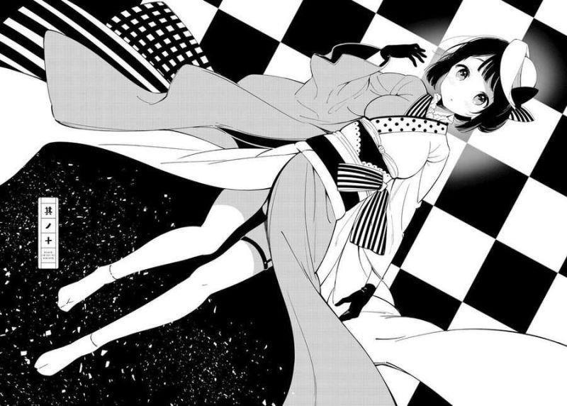 cuộc sống hằng ngày của cặp đôi mới cưới chapter 10 4