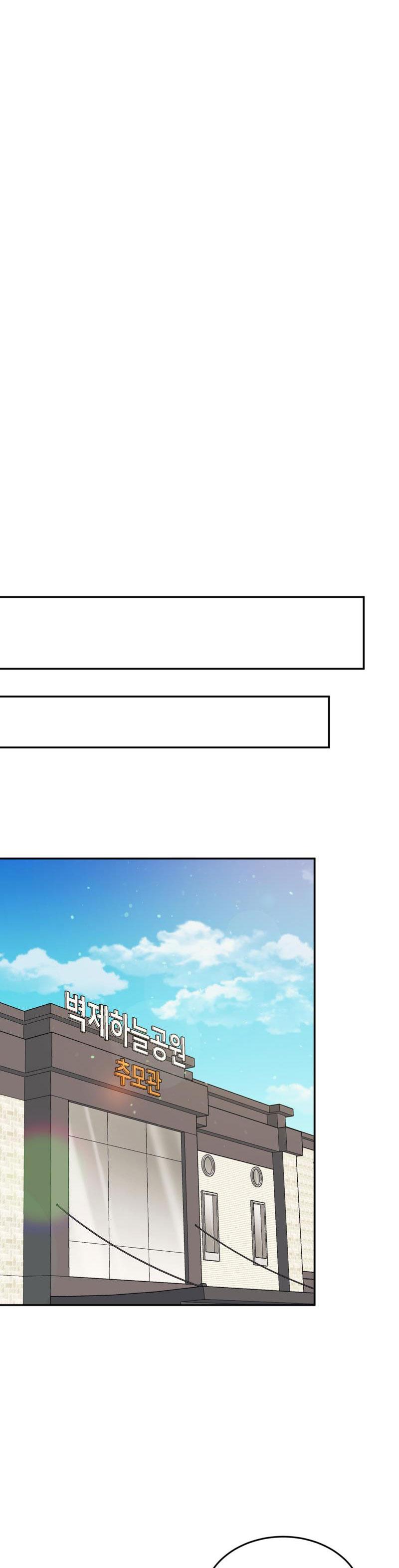 tuyển tập những ông chú tà zâm chapter 7.6 32