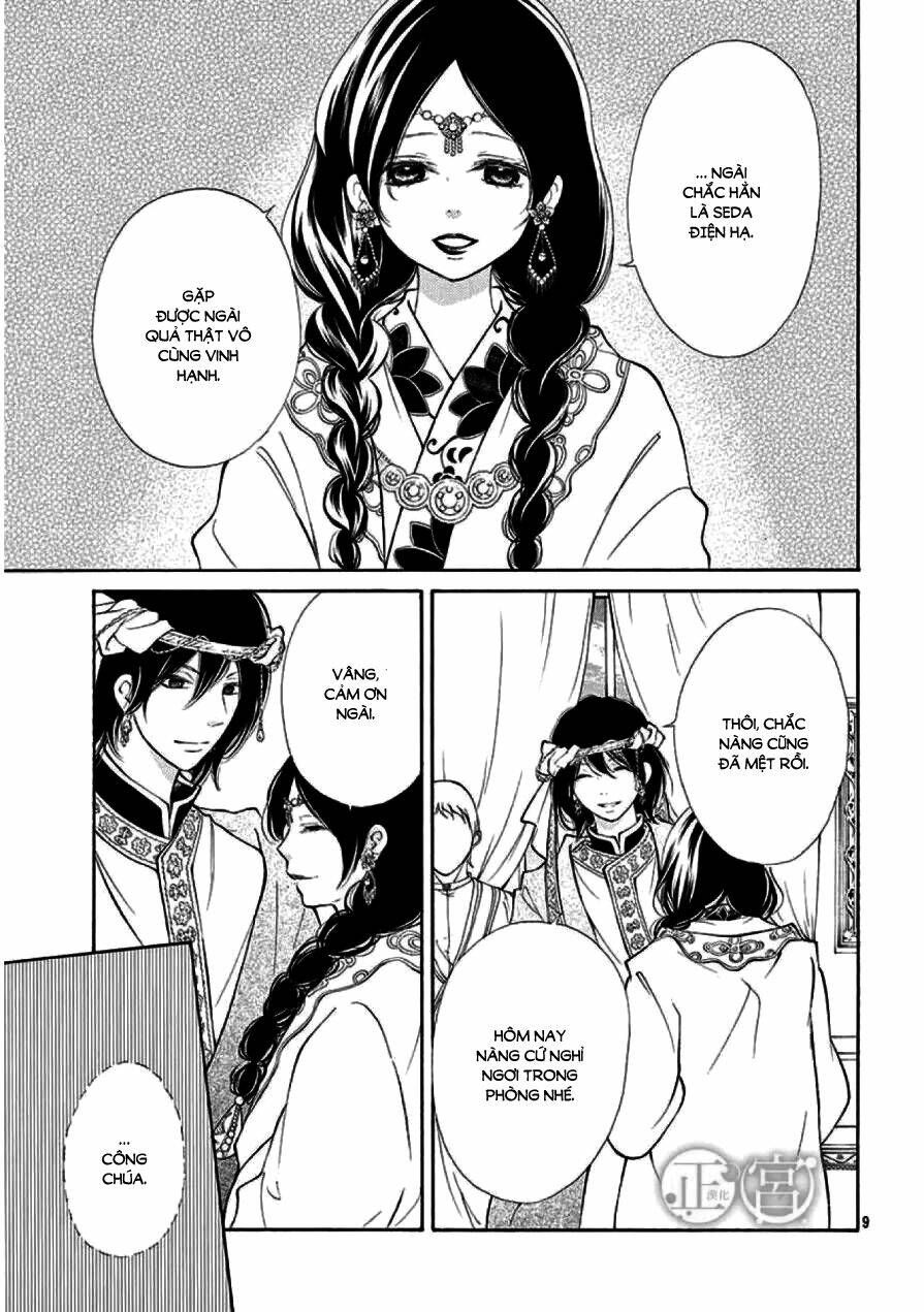 kagehime no konrei chapter 1 10