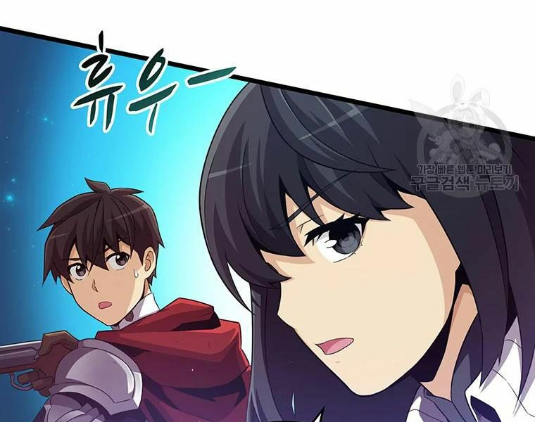 arcane sniper chapter 59 73