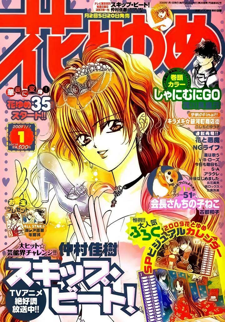 thử thách của kyouko chapter 4 1