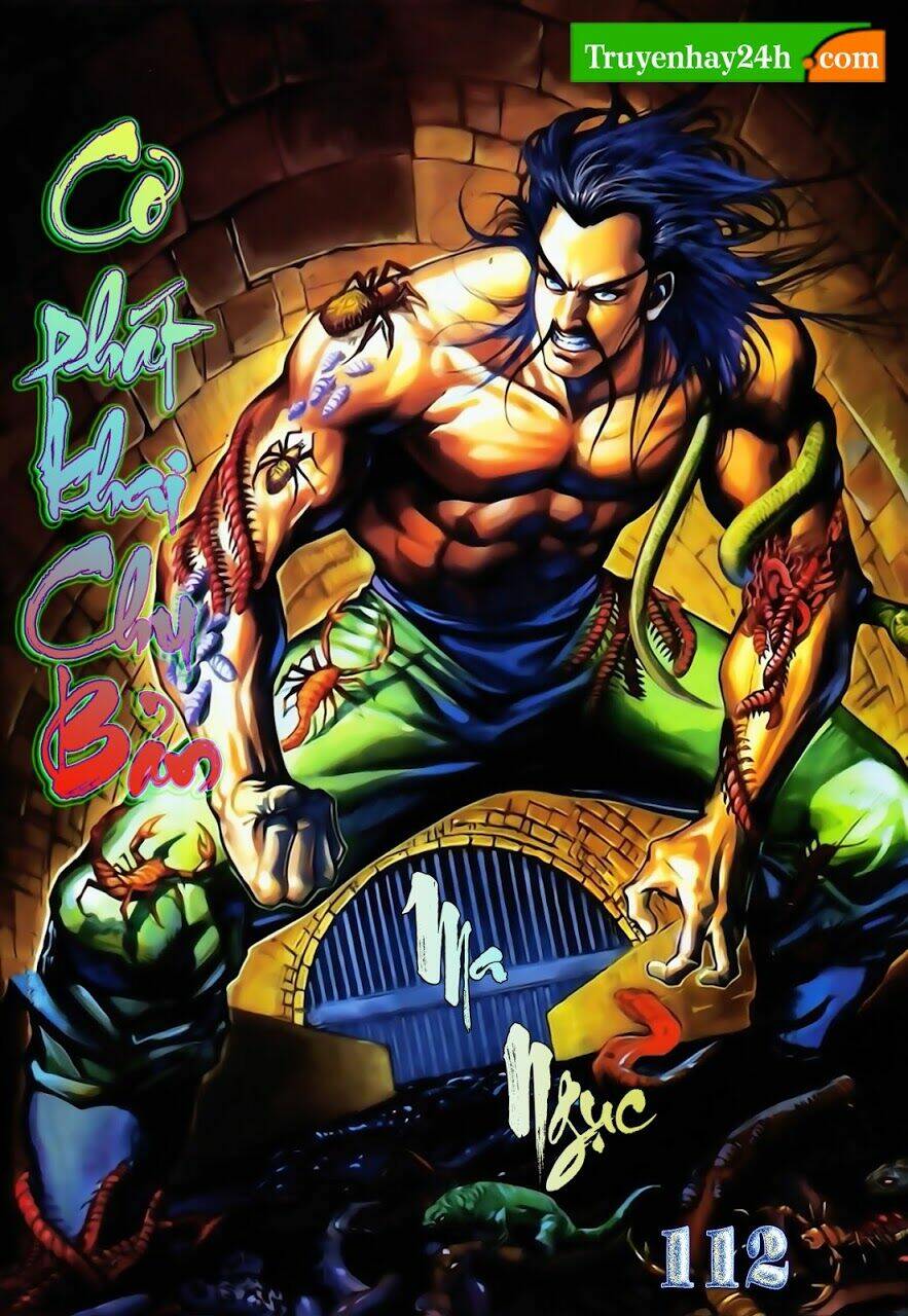 thiên tử truyền kỳ 1 - cơ phát khai chu bản chapter 112 1