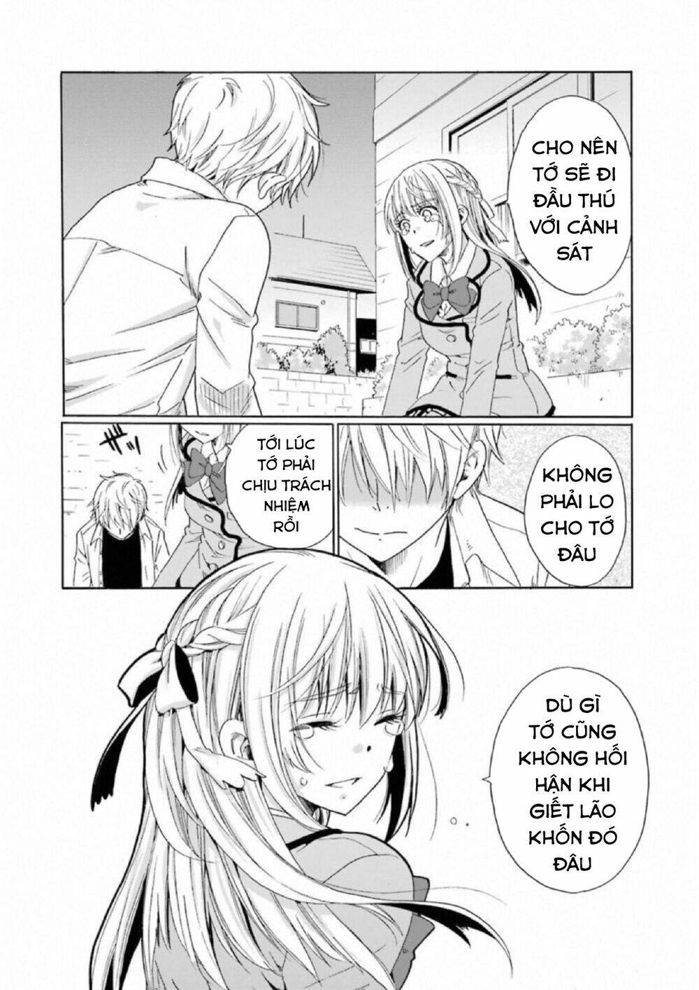 boku no namae wa chapter 22 12