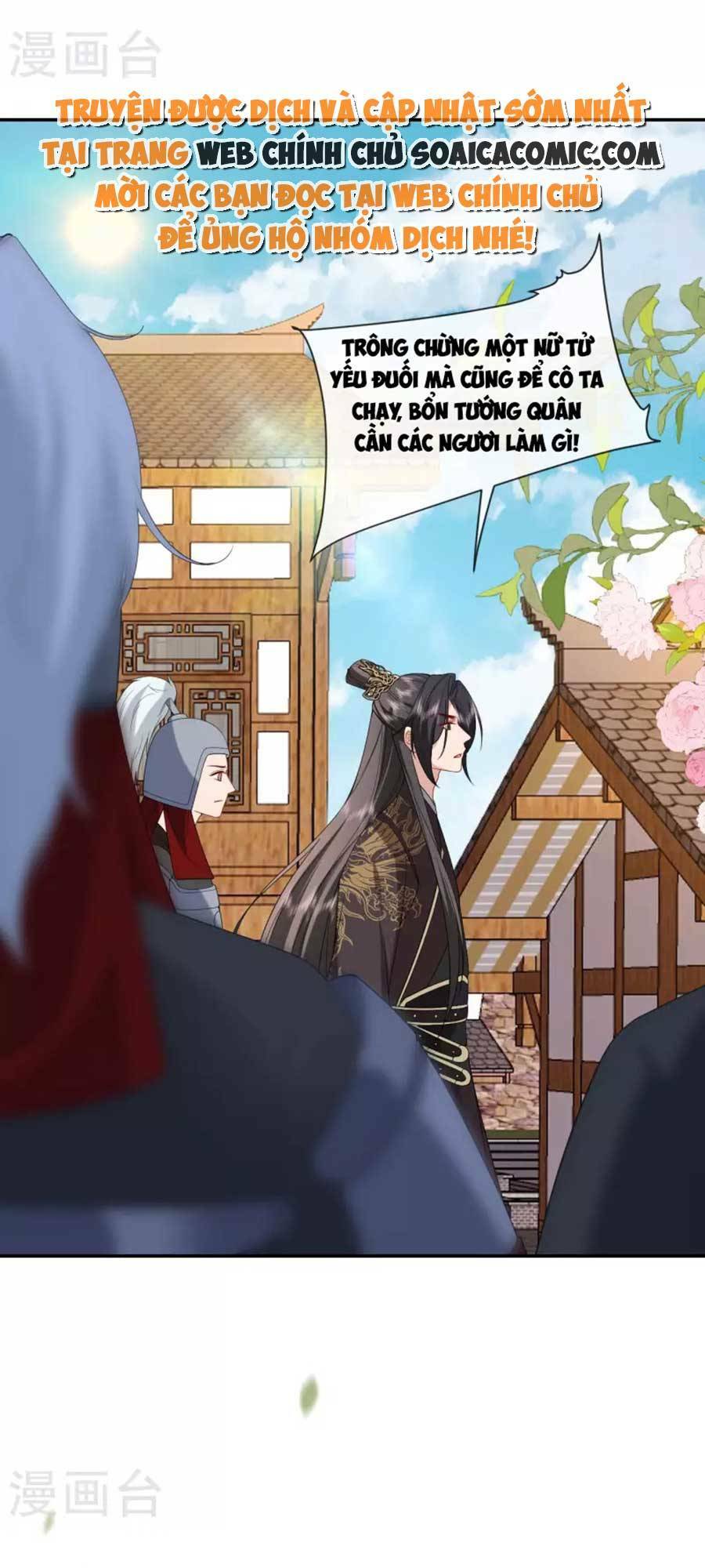 tướng quân, bổn phi không nhận sủng chapter 28 3