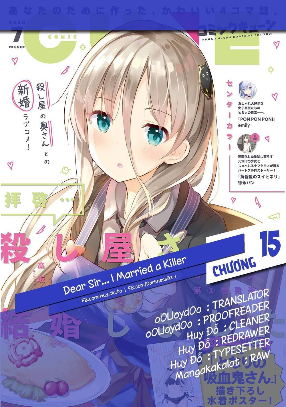 dear sir... i married a killer chapter 15 1