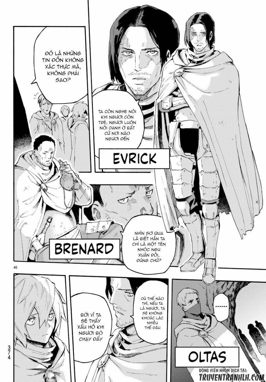 ayanashi chapter 7 45