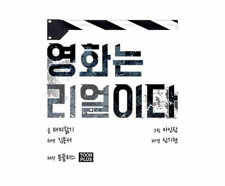 thước phim sự thật chapter 12 35