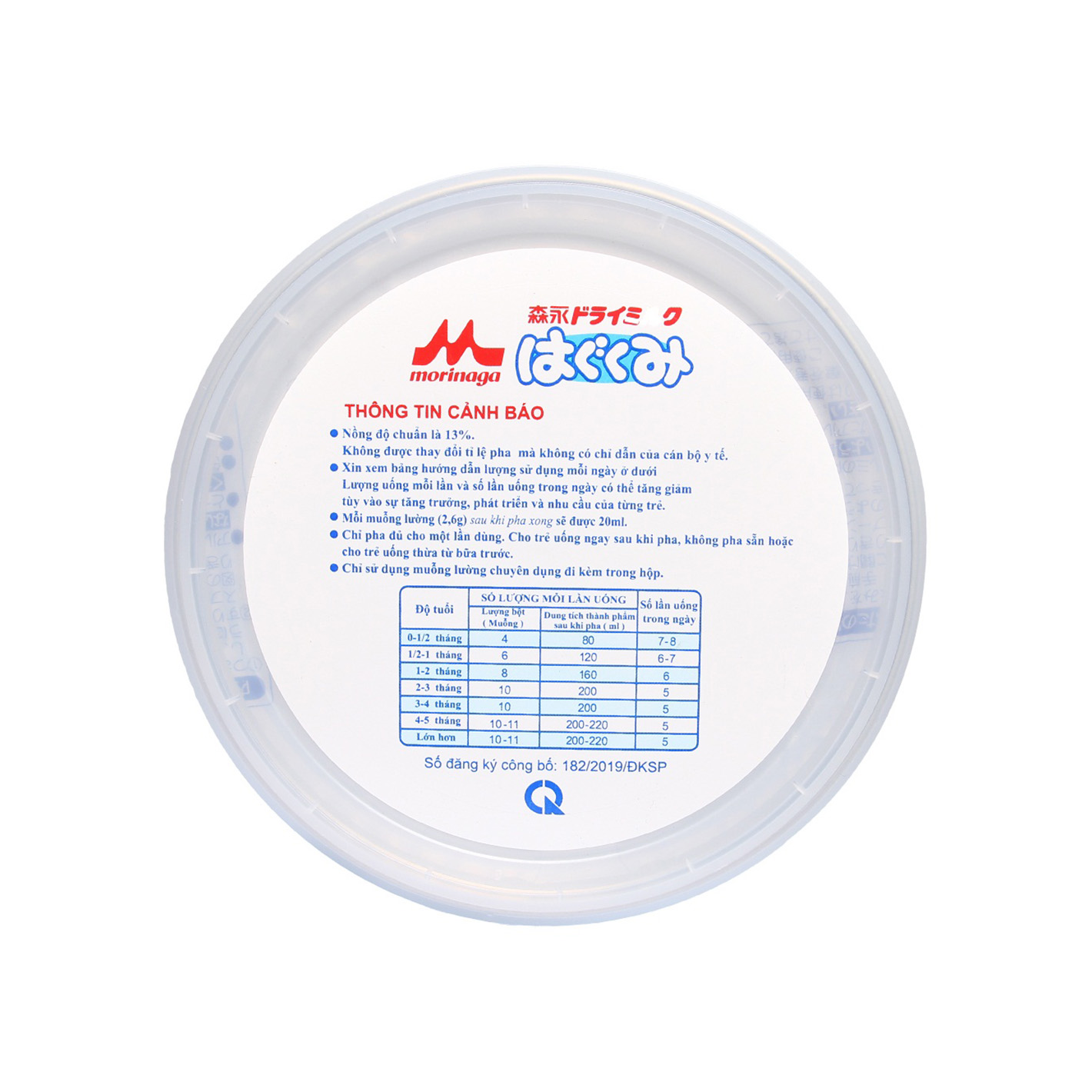Combo 2 lon và 1 Hộp sữa Morinaga số 1 (Hagukumi) cho trẻ từ 0 - 6 tháng