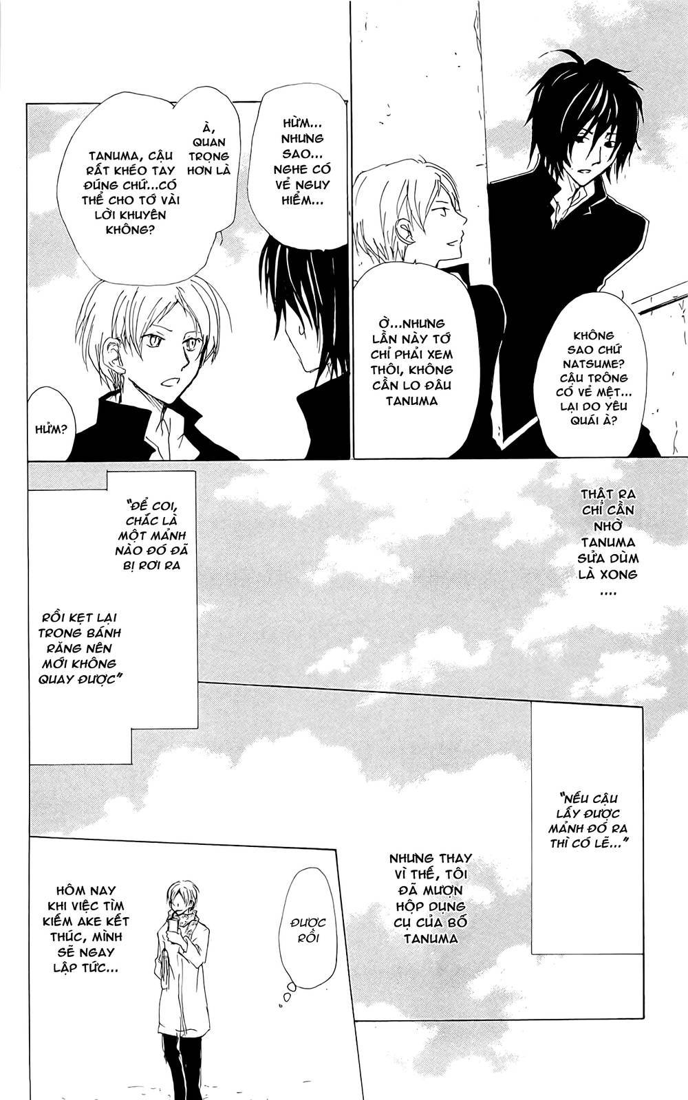 hữu nhân sổ chapter 71 50