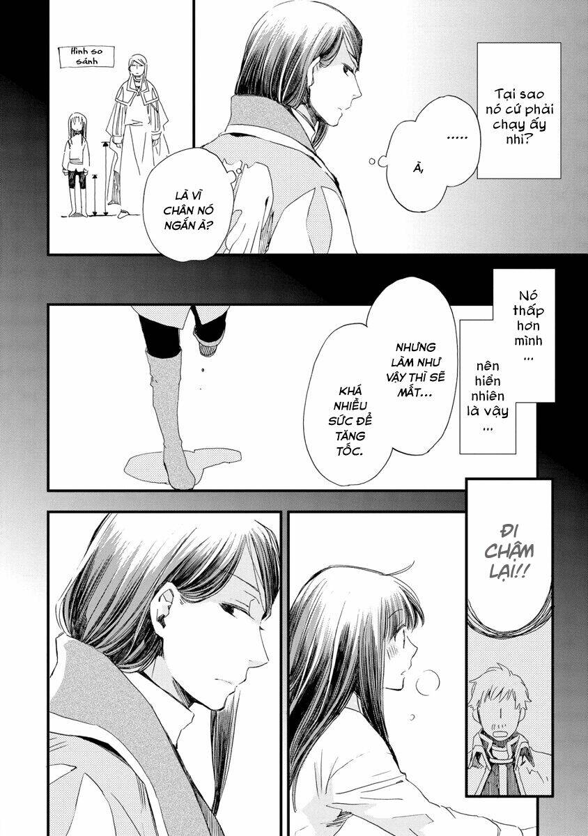 aruosumente chapter 25 13