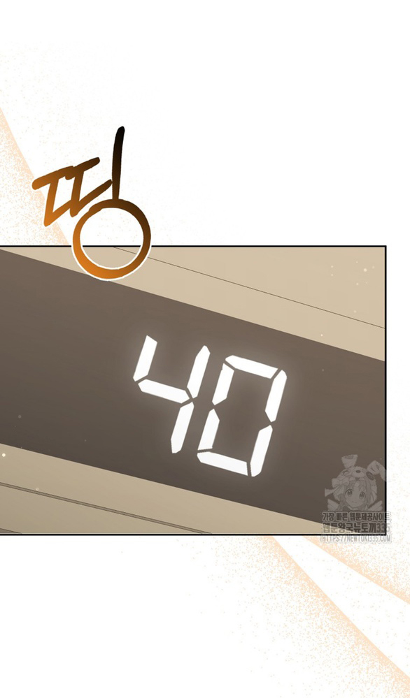 bạn trai của nam chính bị ám ảnh bởi tôi chapter 28.1 17