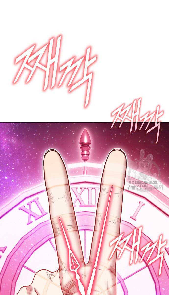 Gậy Gỗ Cấp 99+ chapter 81.6 97