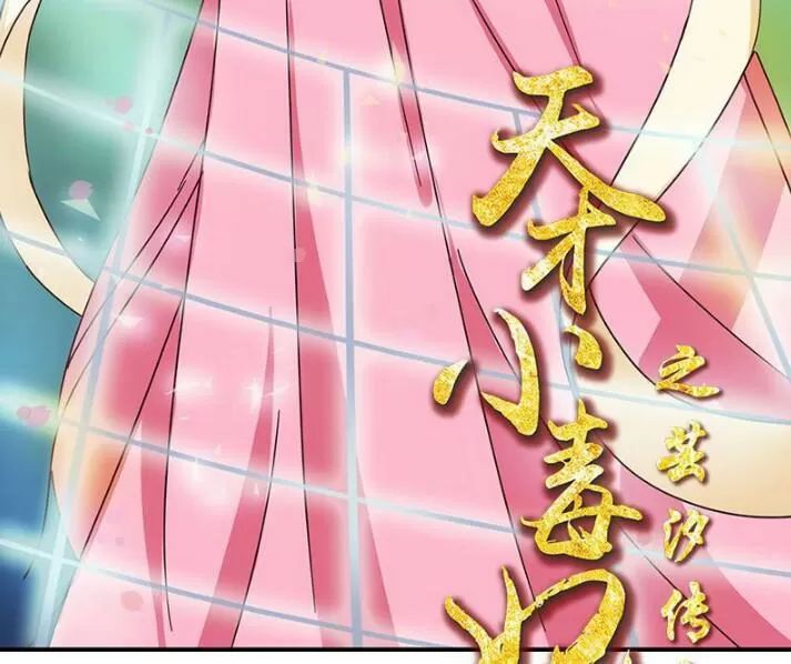 Cuồng Phi Phách Lối chapter 15.2 7