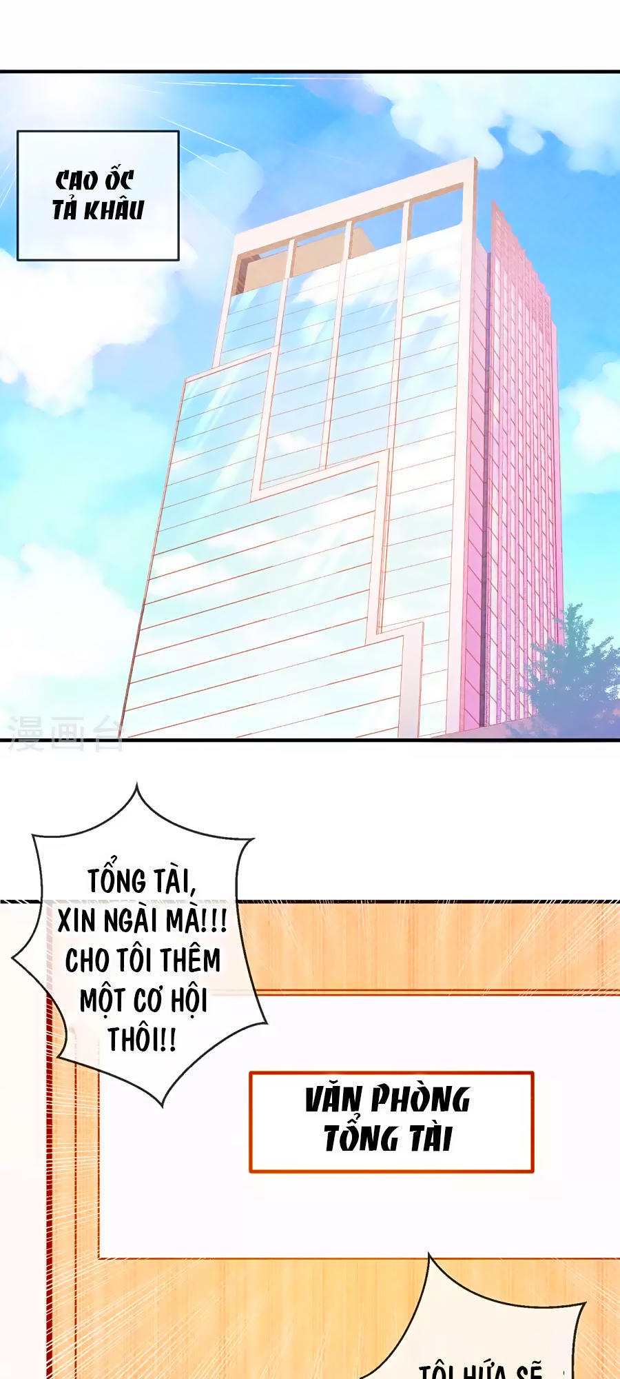 cuộc sống hào môn của vu nữ chapter 1 25