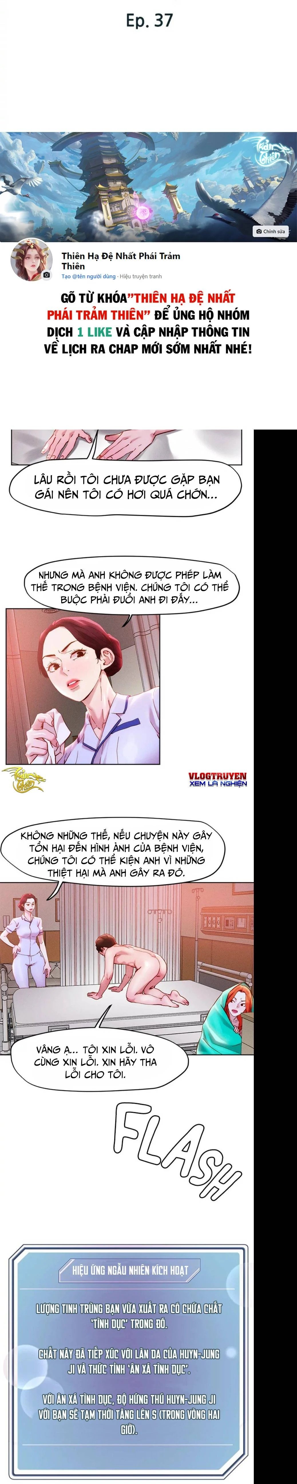 siêu chịch hệ thống của “hắc ám vương giả” chapter 42 4