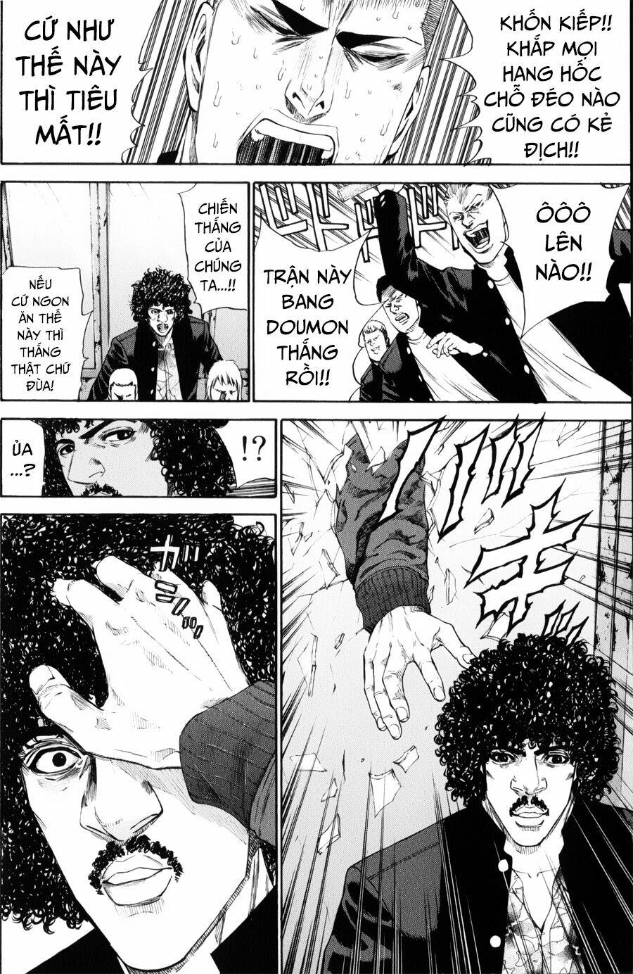 a-bout! chapter 137 16