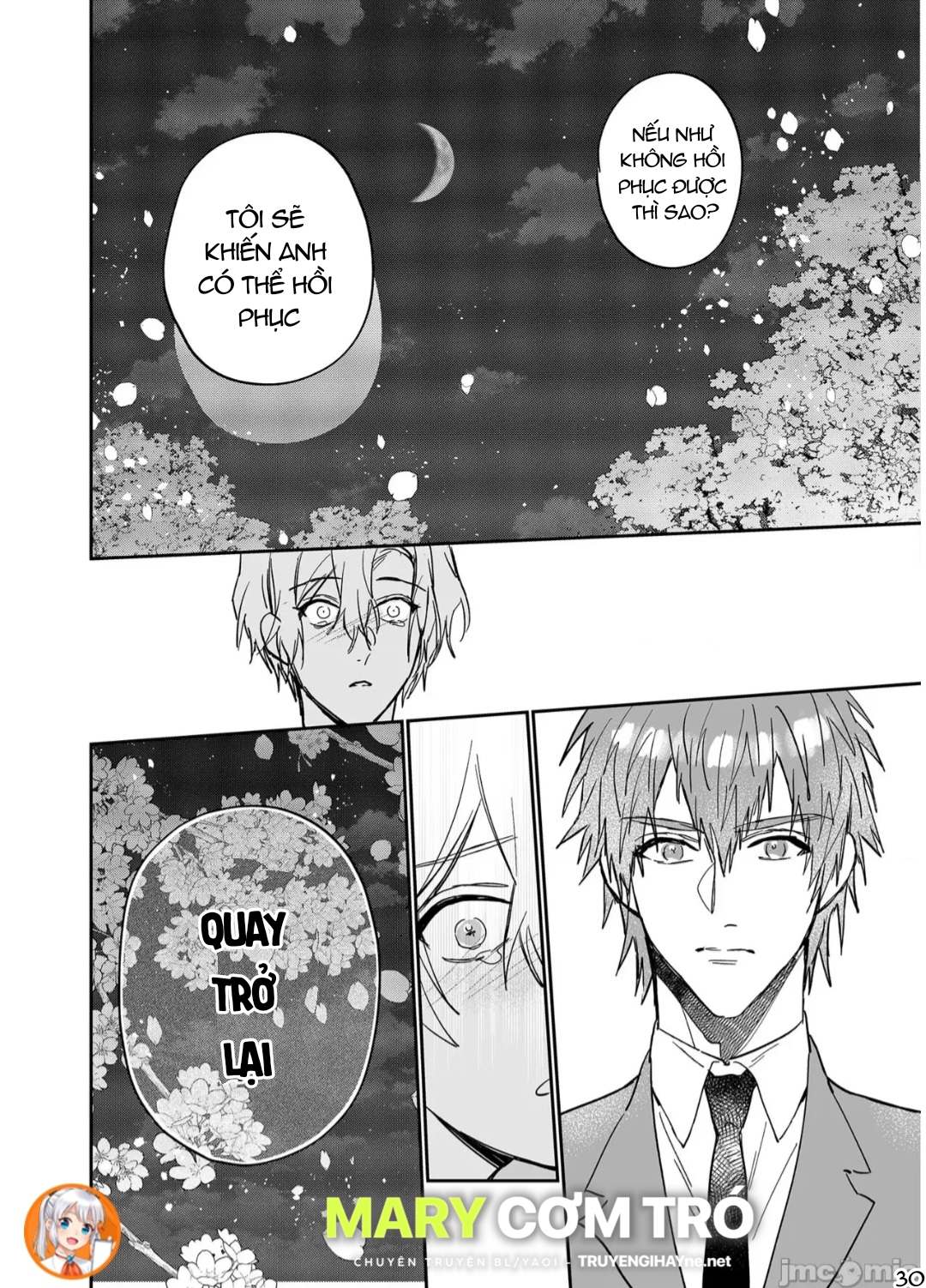 ourboros didos chapter 12 30