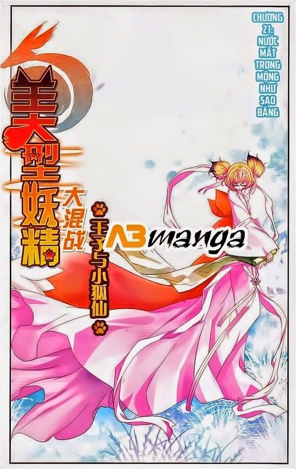 mỹ hình yêu tinh đại hỗn chiến ngoại truyện chapter 21 1