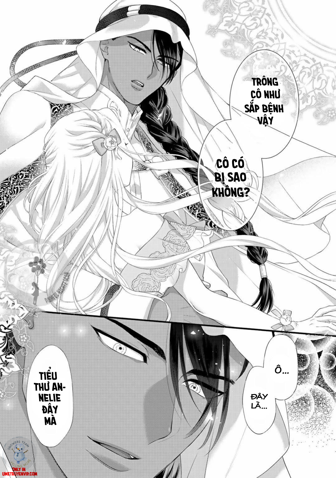 tsunderu moto-akuyaku reijou wa do-s ouji-sama kara nigedashitai chapter 5.5 12