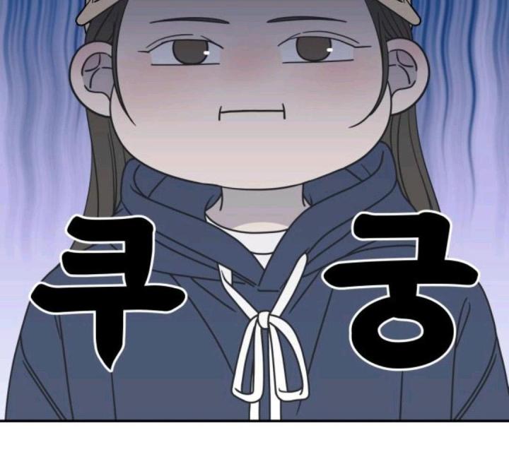 nói không với tình yêu công sở chapter 11 147