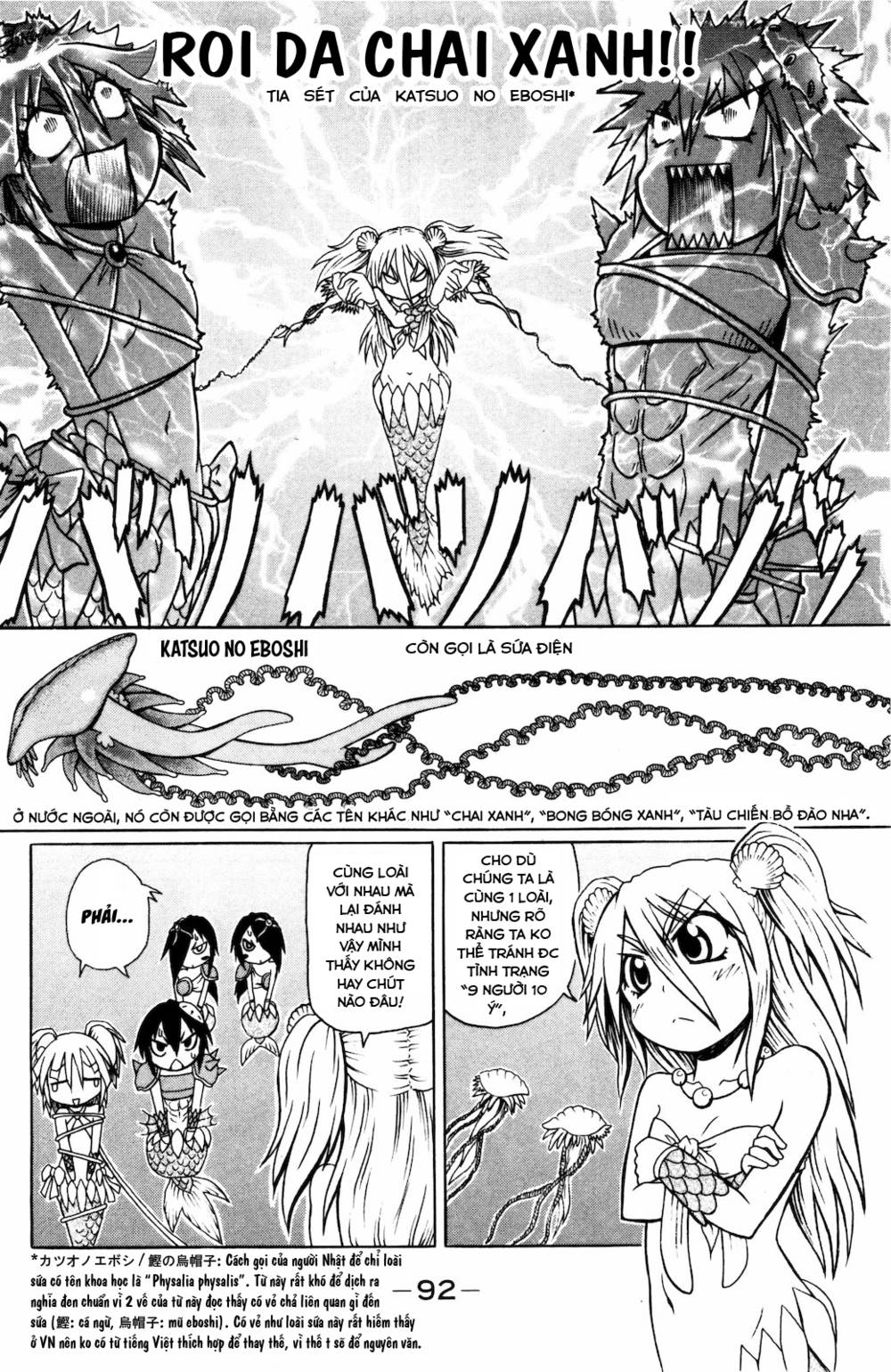 muromi-san bên bờ biển chapter 30 4