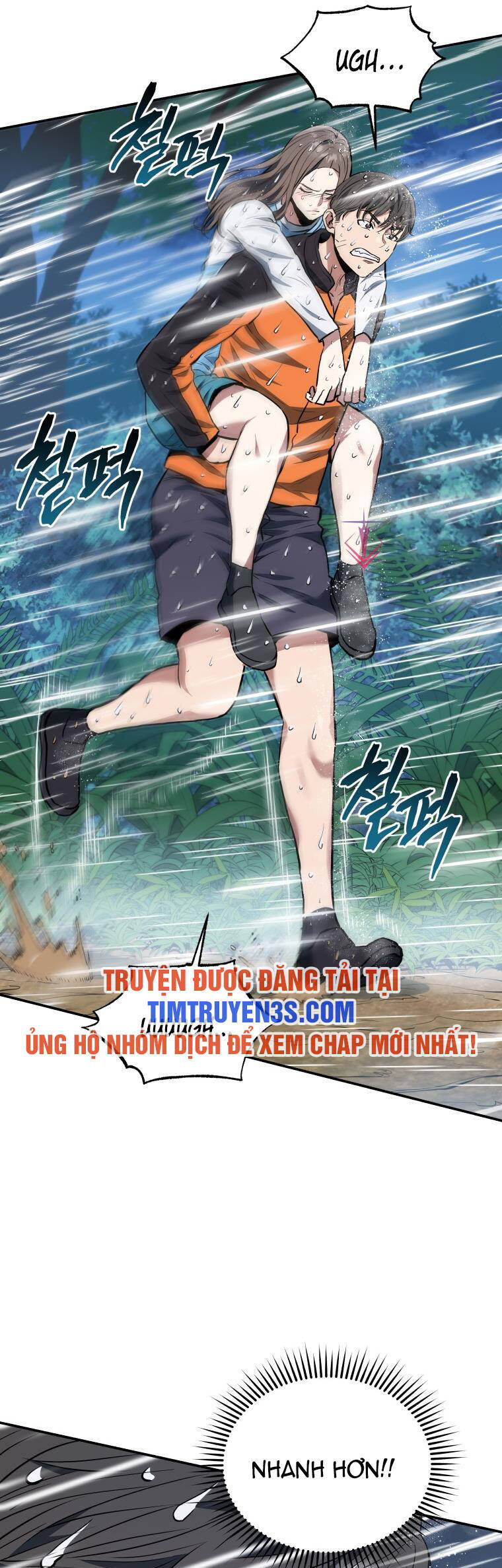 hệ thống oán hận của ta chapter 51 12
