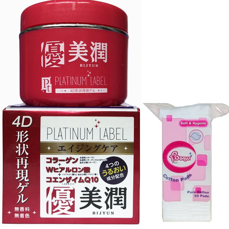 Combo 1 hộp kem dưỡng tái tạo da Platinum Label Nhật Bản ( 175g) + 1 bông tẩy trang ( 50 gói)