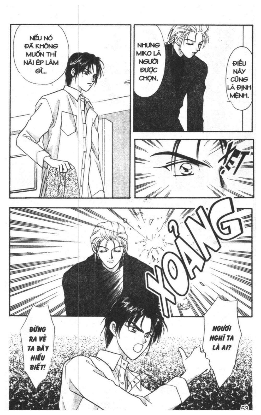 tsuki no umareru yoru chapter 2 52