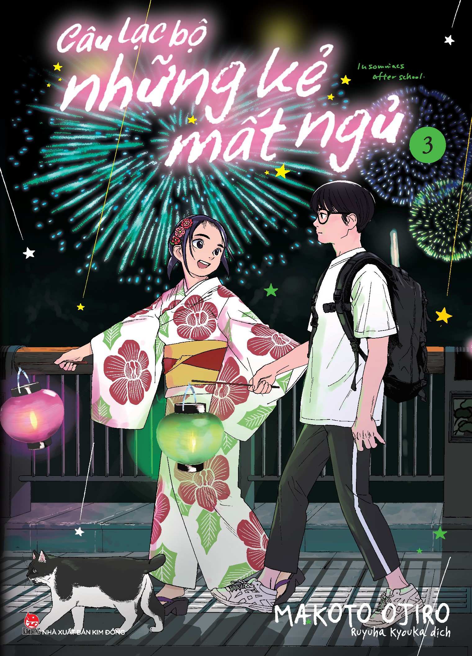 Câu Lạc Bộ Những Kẻ Mất Ngủ - Insomniacs After School Tập 3 [Tặng Kèm Postcard]