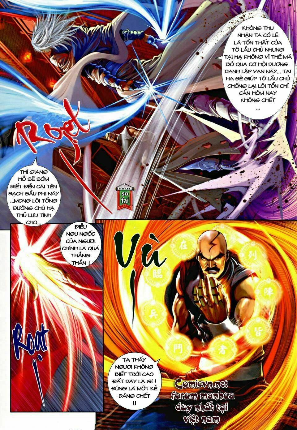 ôn thuỵ an quần hiệp truyện chapter 4 6