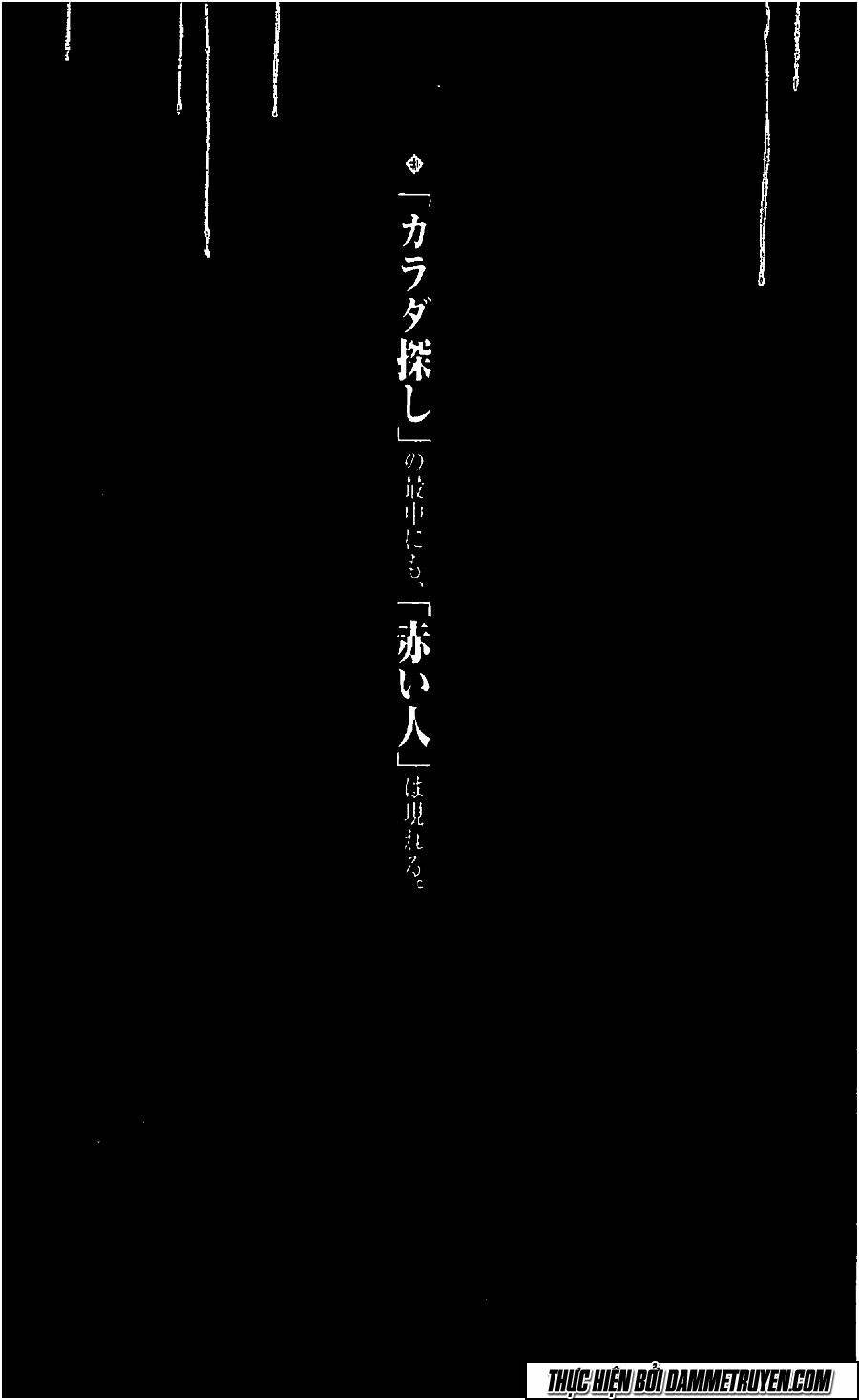 trò chơi tìm xác - karada sagashi chapter 10 2