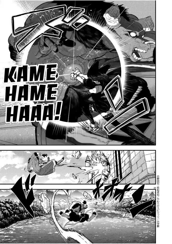 thất sách chuyển sinh chapter 3 23