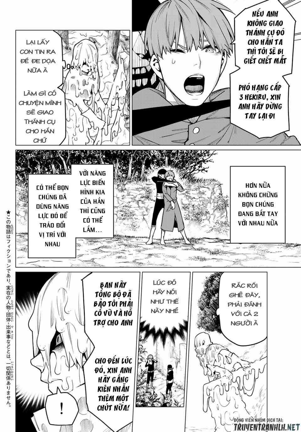 sentai dai shikkaku chapter 12 4