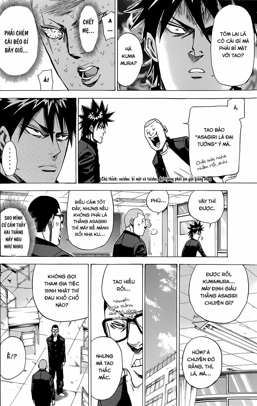 a-bout! chapter 78 12