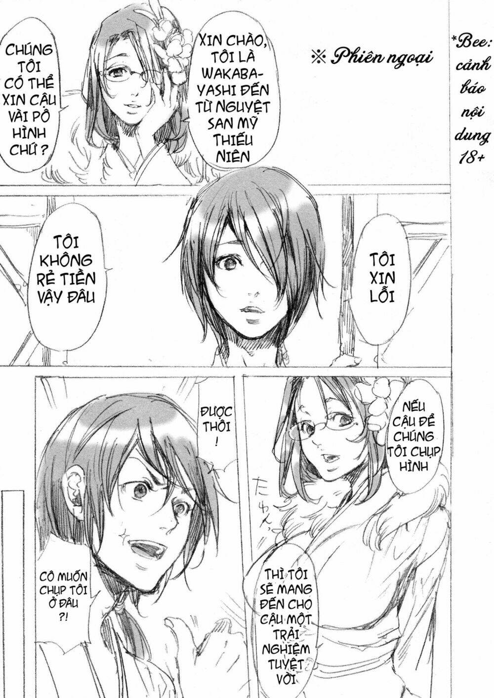 adekan chapter 42.5 11