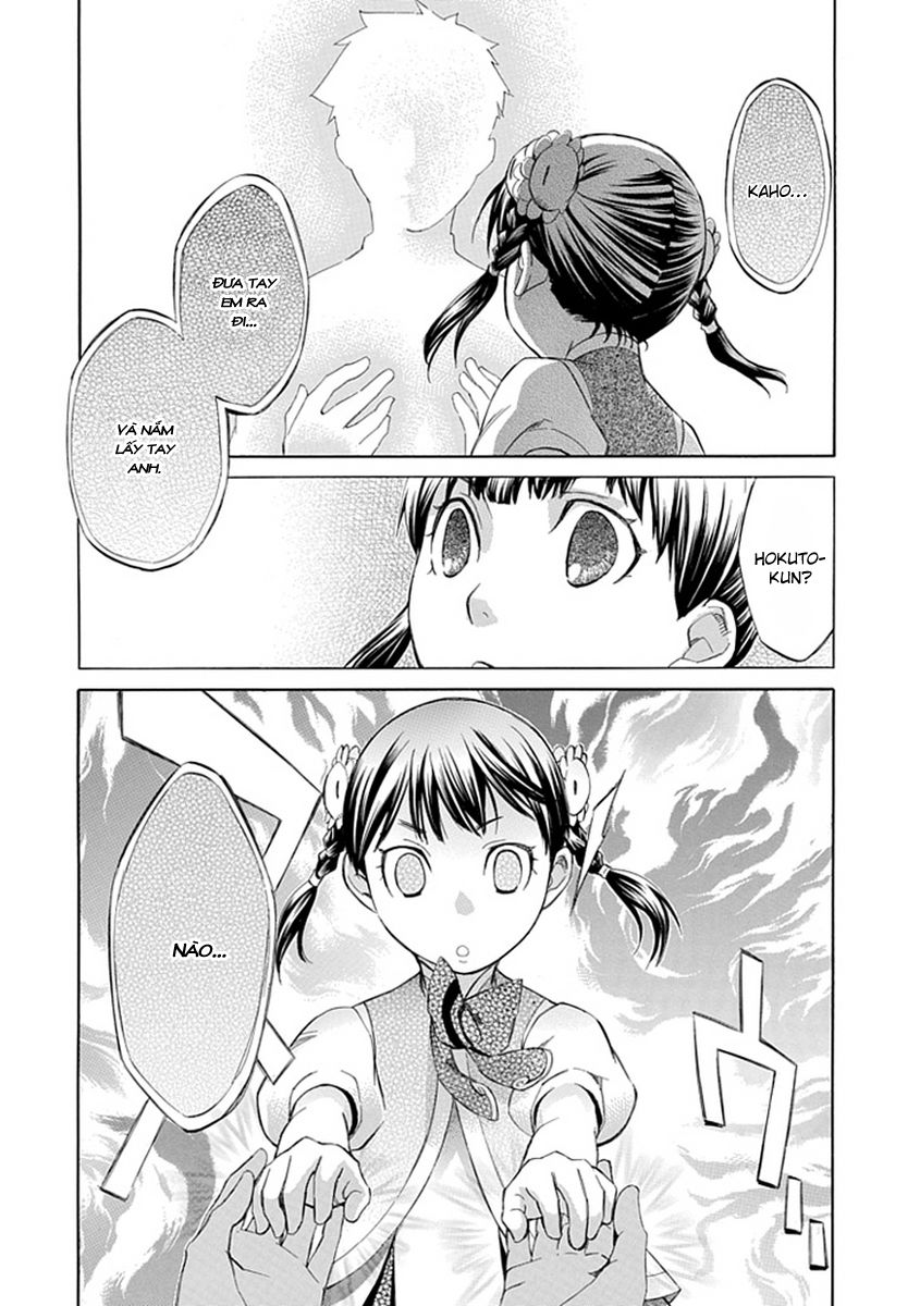 aphorism chapter 39 21