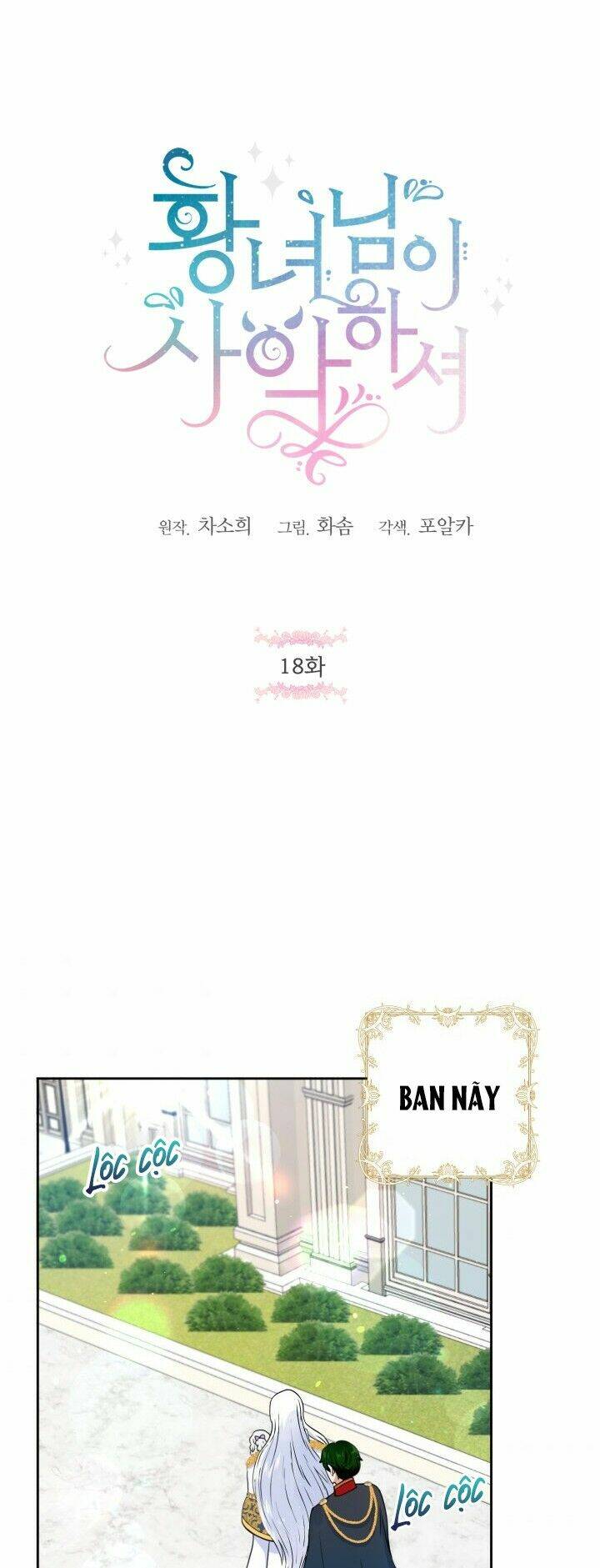 công chúa xấu xa chapter 18 4