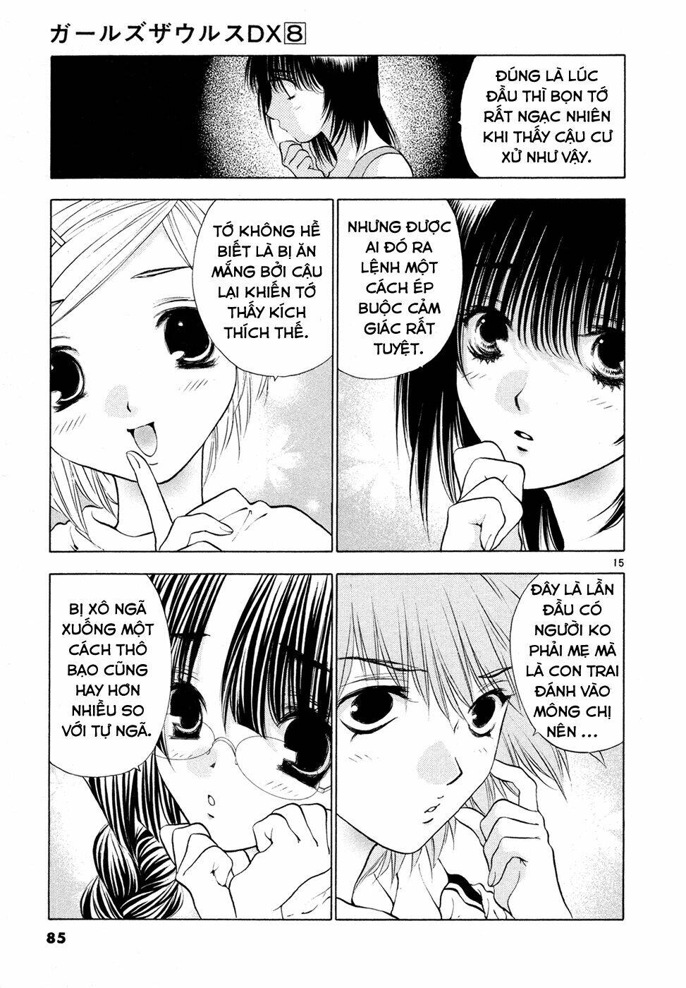 girls saurus dx chapter 49 16