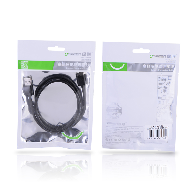 Dây USB 2.0 mạ vàng dài 1.5M UGREEN US102 10310 - Hàng Chính Hãng