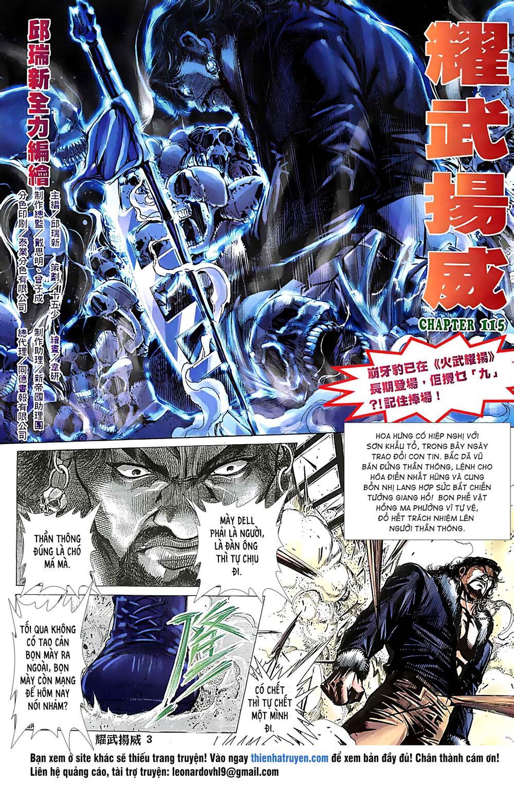 diệu võ dương oai chapter 223 1