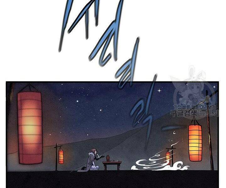 mục hạ vô nhân chapter 2 117