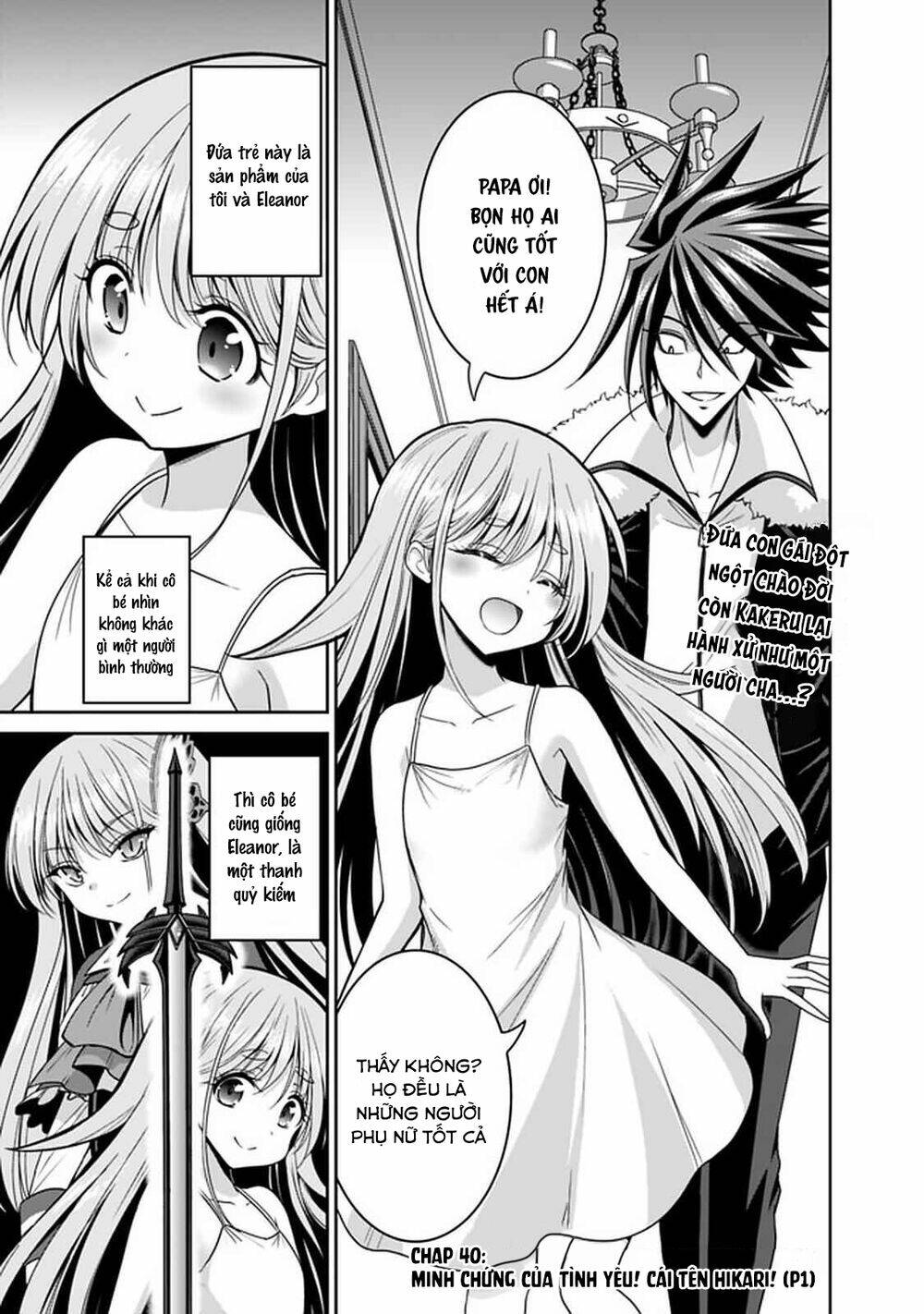 kujibiki tokushou: musou hāremu ken chapter 40 4