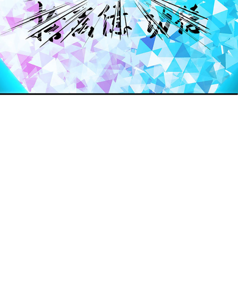 võ đạo độc tôn chapter 419 16