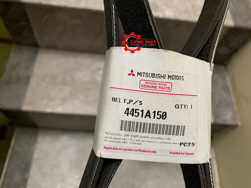 Dây tổng Mitsubishi Triton 4D56 2015-2018 4451A150