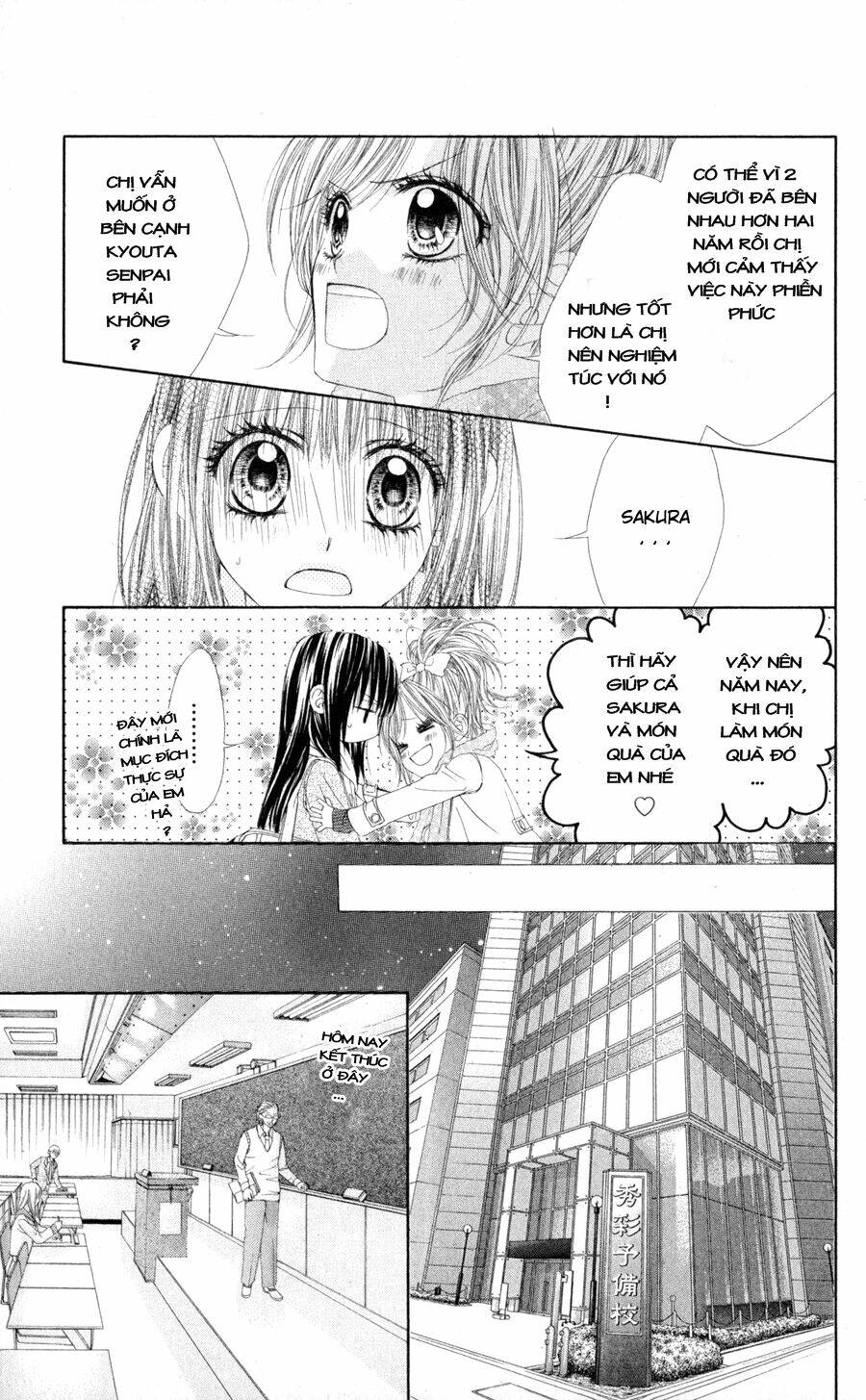 kyou, koi wo hajimemasu - mộng mơ đầu đời chapter 74 5